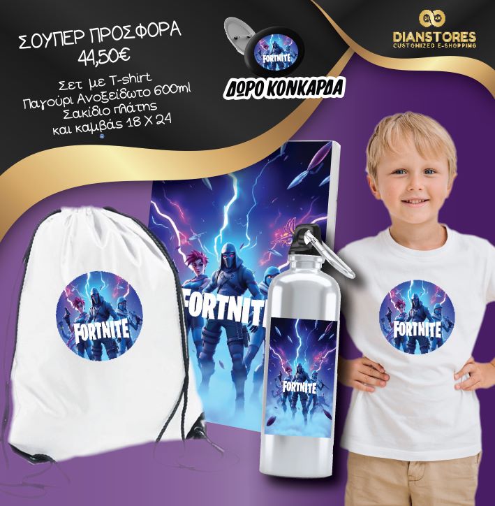 Fortnite