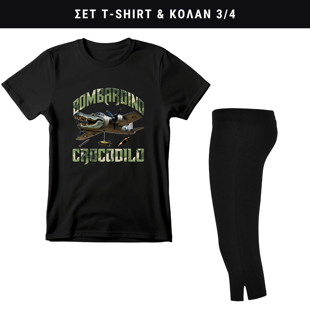 Bombardino Crocodilo Σετ κολάν - Tshirt