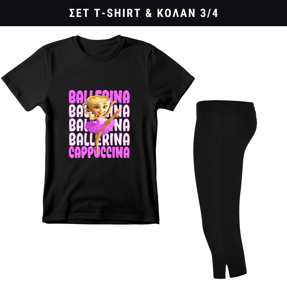 Ballerina Cappuccina Σετ κολάν - Tshirt