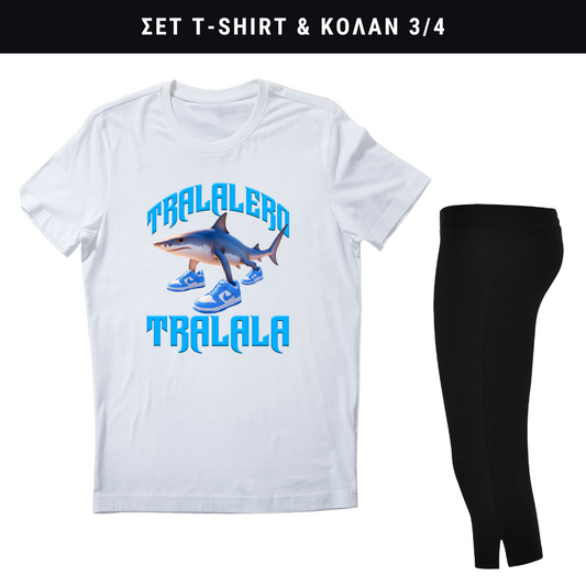 Tralalero Tralala Σετ κολάν - Tshirt