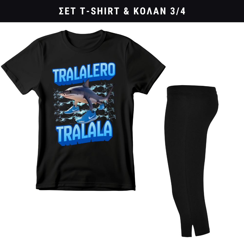 Tralalero Tralala Σετ κολάν - Tshirt