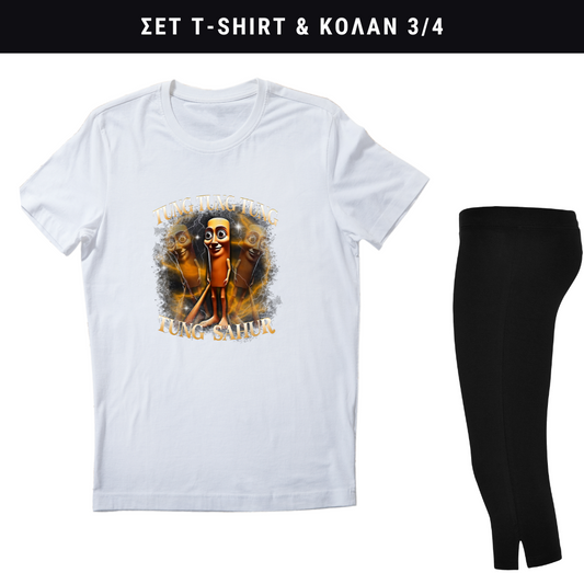 Tung Tung Sahur n.2 Σετ κολάν - Tshirt