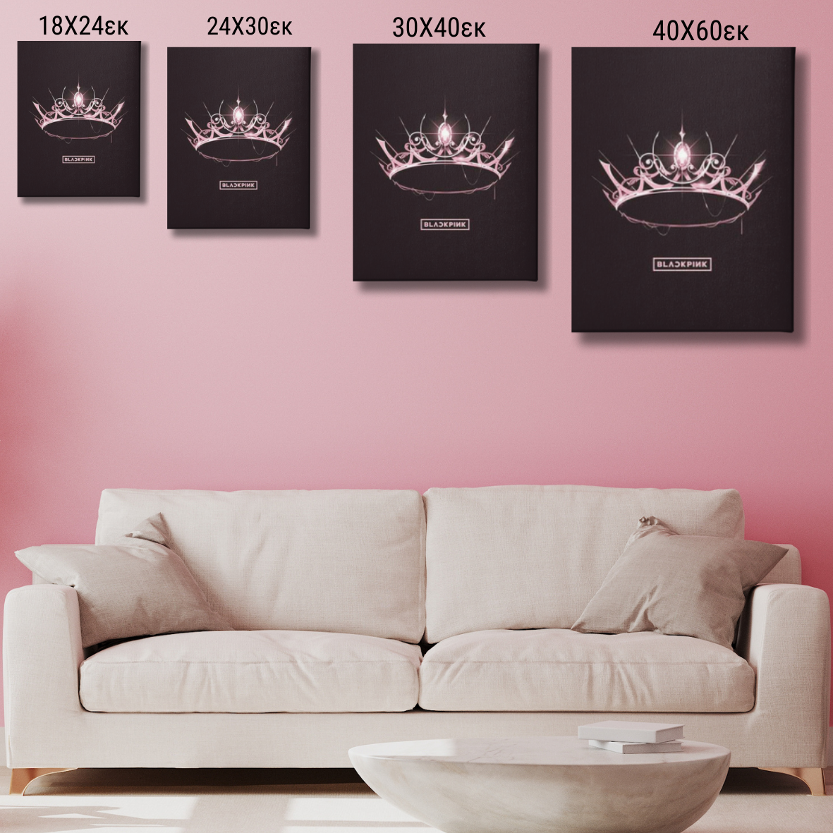 BLACK PINK ΚΑΜΒΑΣ