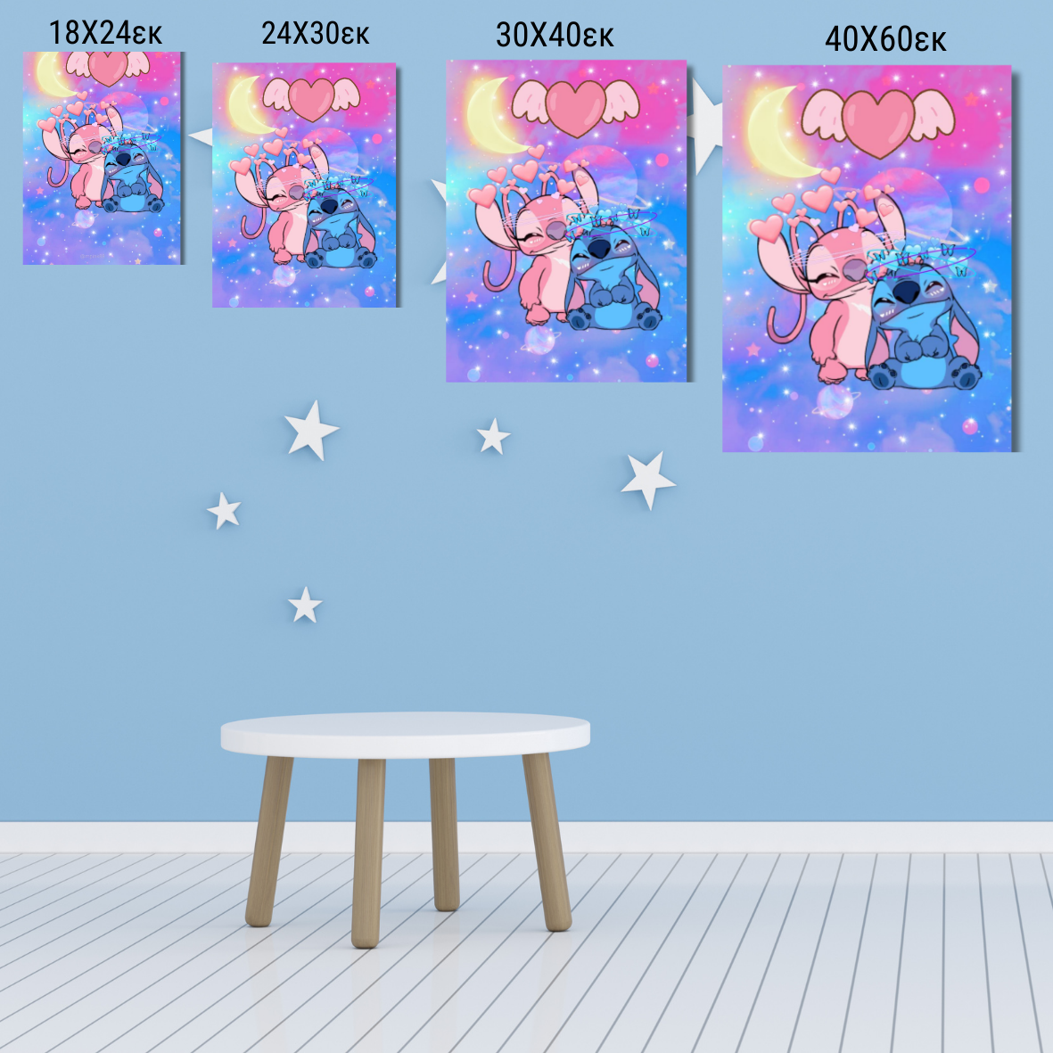 ΚΑΜΒΑΣ STITCH