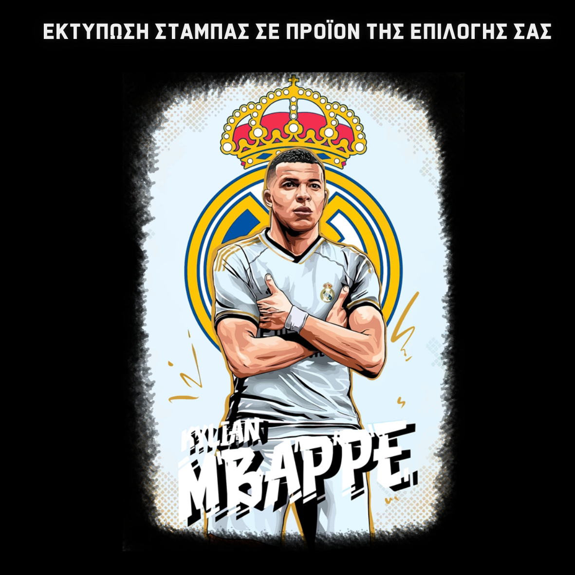 Mbappe Real Madrid Σχολική τσάντα
