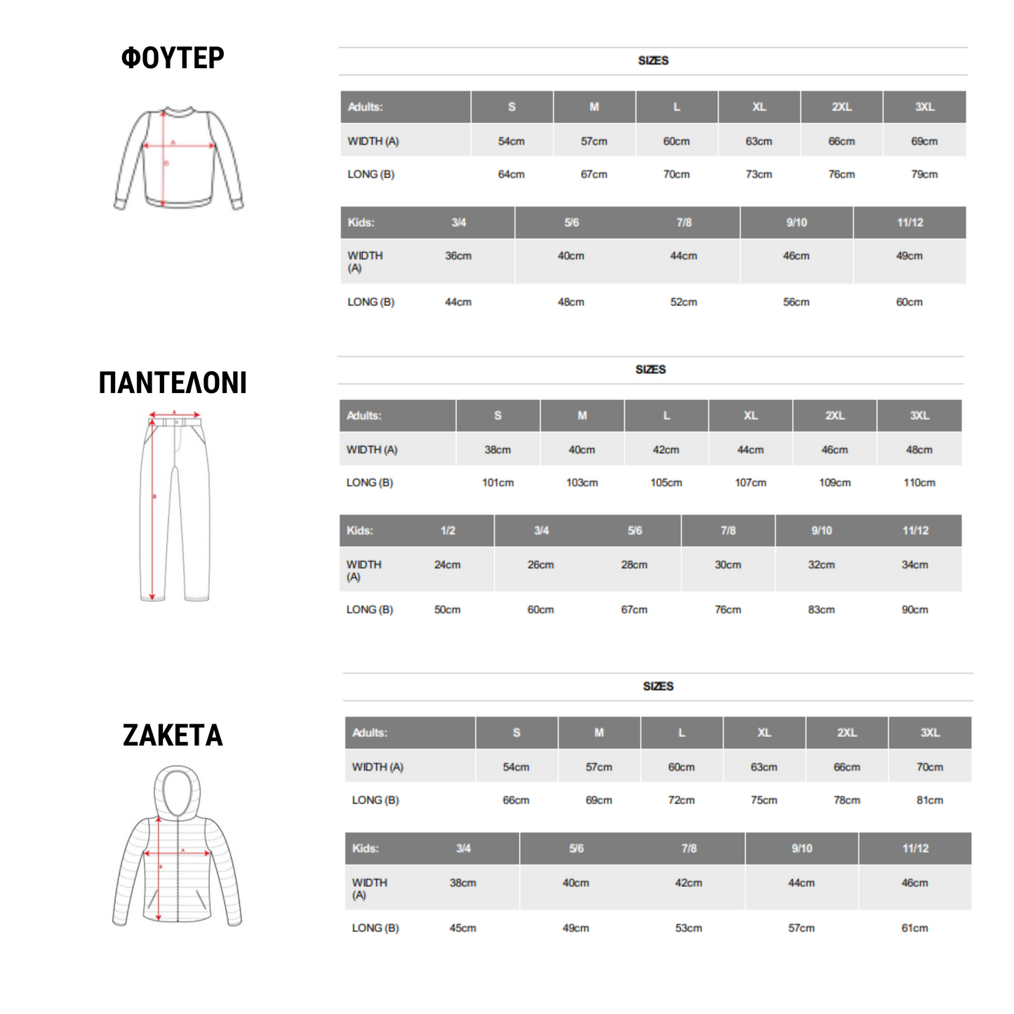 Cappuccino Assassino Φούτερ ή Ζακέτα η Φόρμα σετ