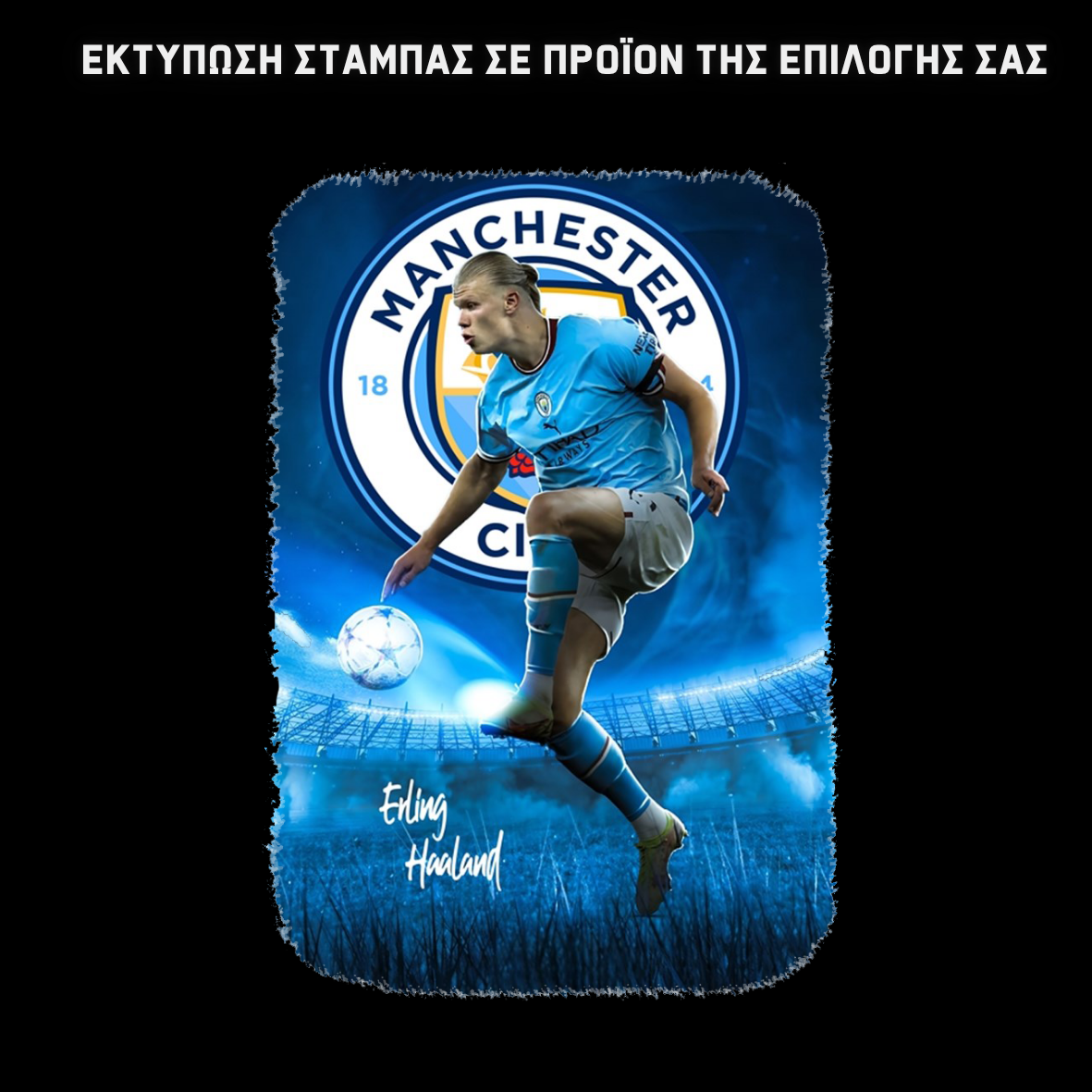 Haaland Manchester City Σετ Σχολική τσάντα & Μπλούζα εμφάνιση