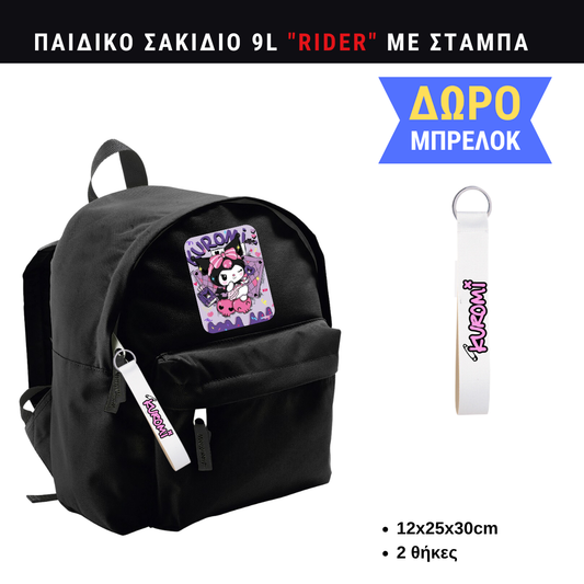 Kuromi Παιδικό σακίδιο πλάτης μικρό