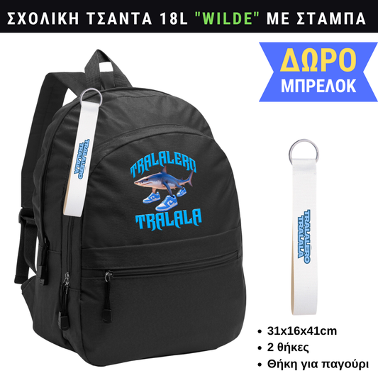 Tralalero Tralala Σχολική τσάντα WILDE