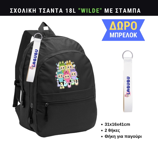 Labubu Σχολική τσάντα WILDE