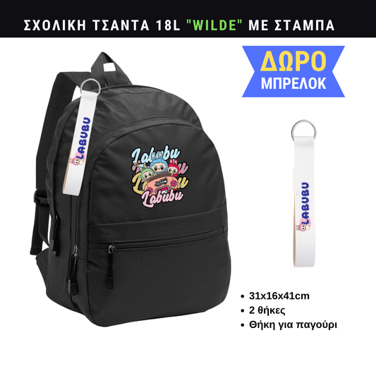 Labubu Σχολική τσάντα WILDE