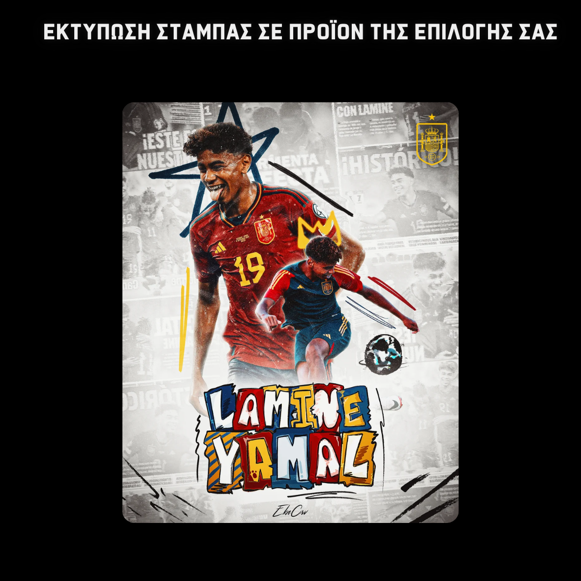 Lamine Yamal Ισπανία Σχολική τσάντα