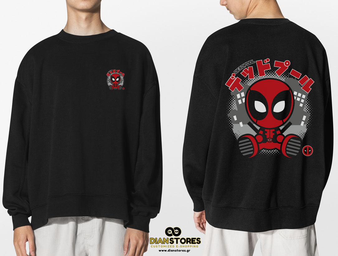 Φούτερ Μπλόυζα Deadpool