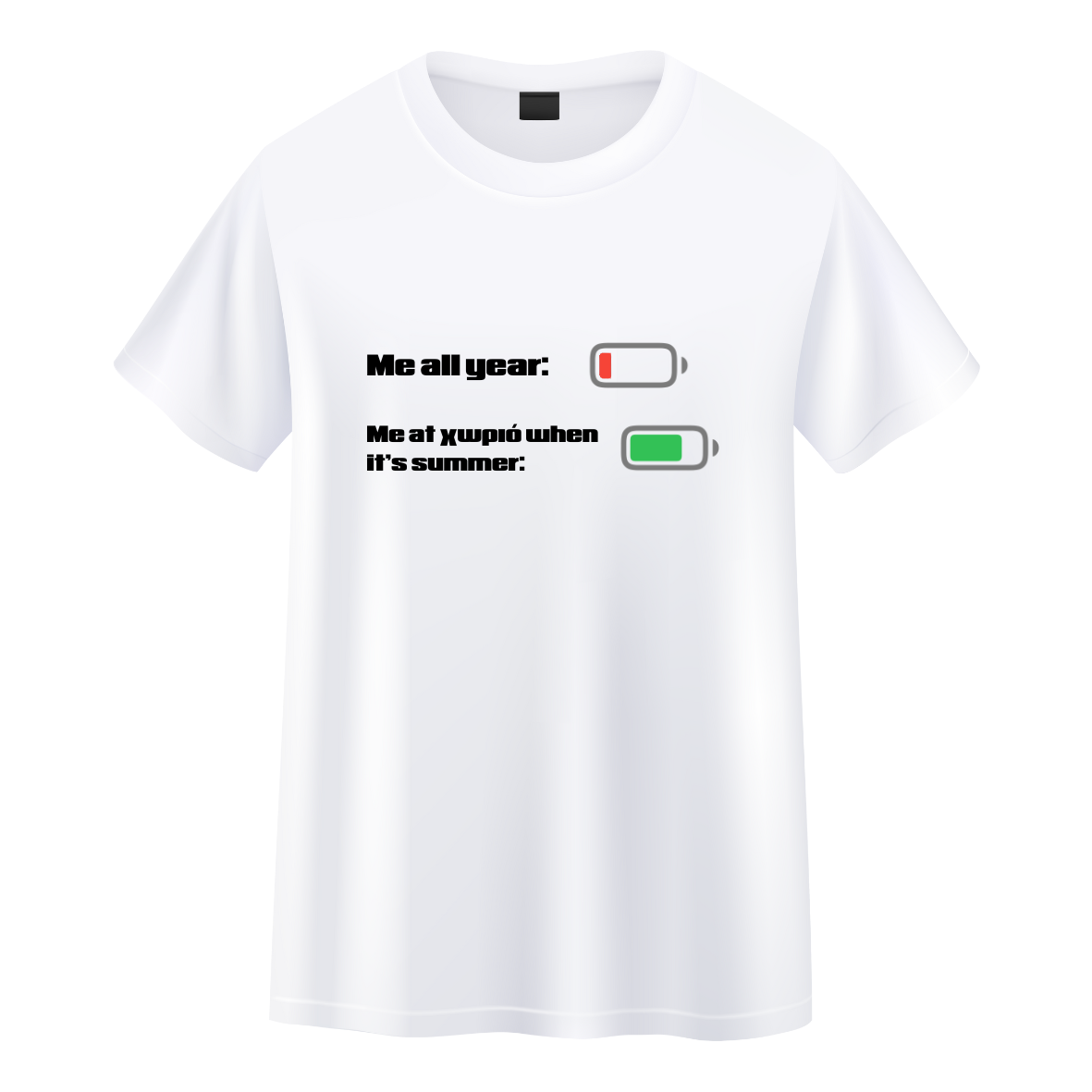 T-shirt Memes Me All Year - Me at χωριό when it's summer
