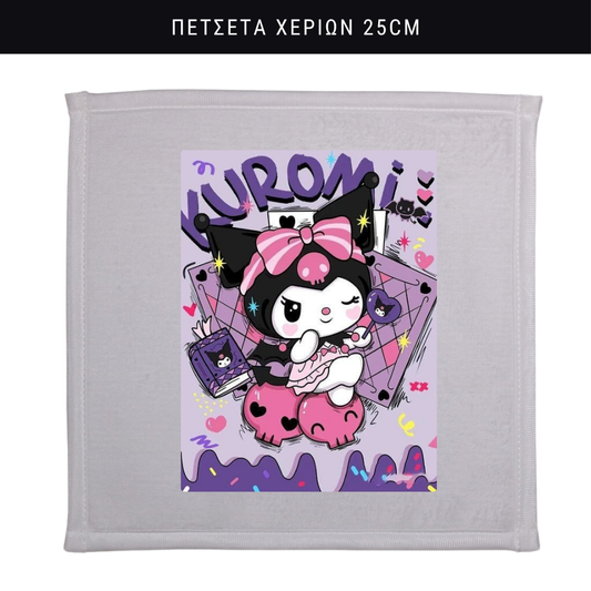 Πετσετάκι χεριών Kuromi