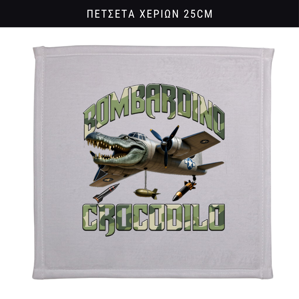 Πετσετάκι χεριών Bombardino Crocodilo