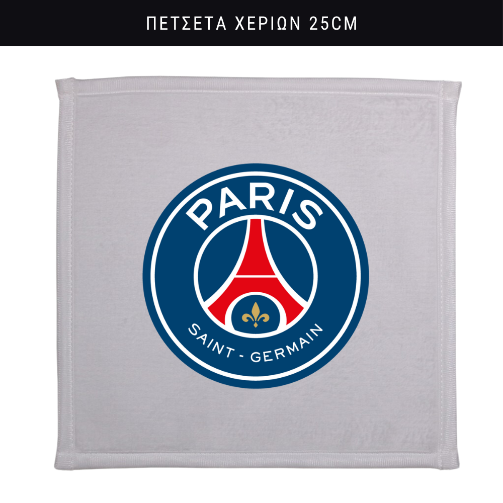 Πετσετάκι χεριών Paris Saint German
