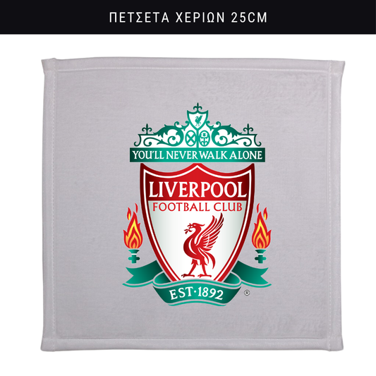Πετσετάκι χεριών Liverpool