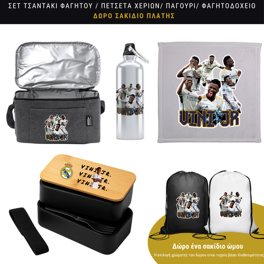 Σετ φαγητού Vini Jr