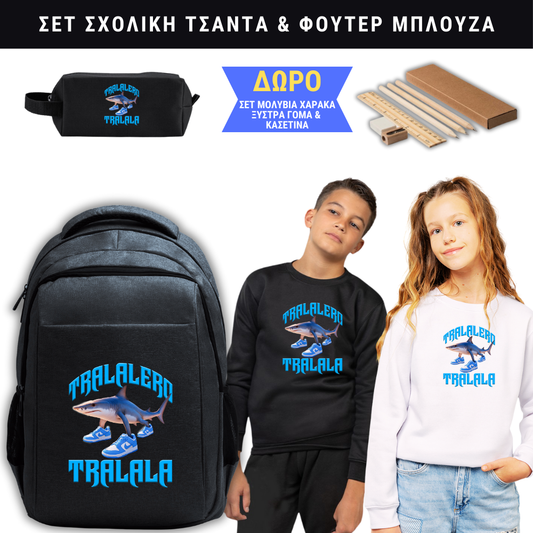 Tralalero Tralala Σχολική τσάντα