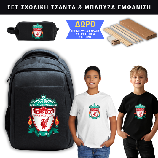 Liverpool Σχολική τσάντα