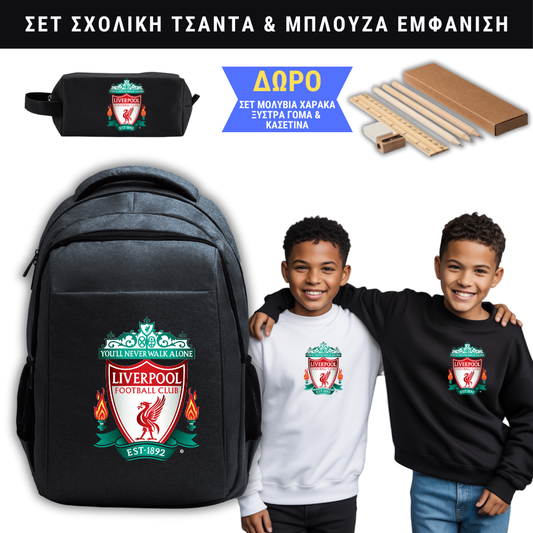 Liverpool Σχολική τσάντα