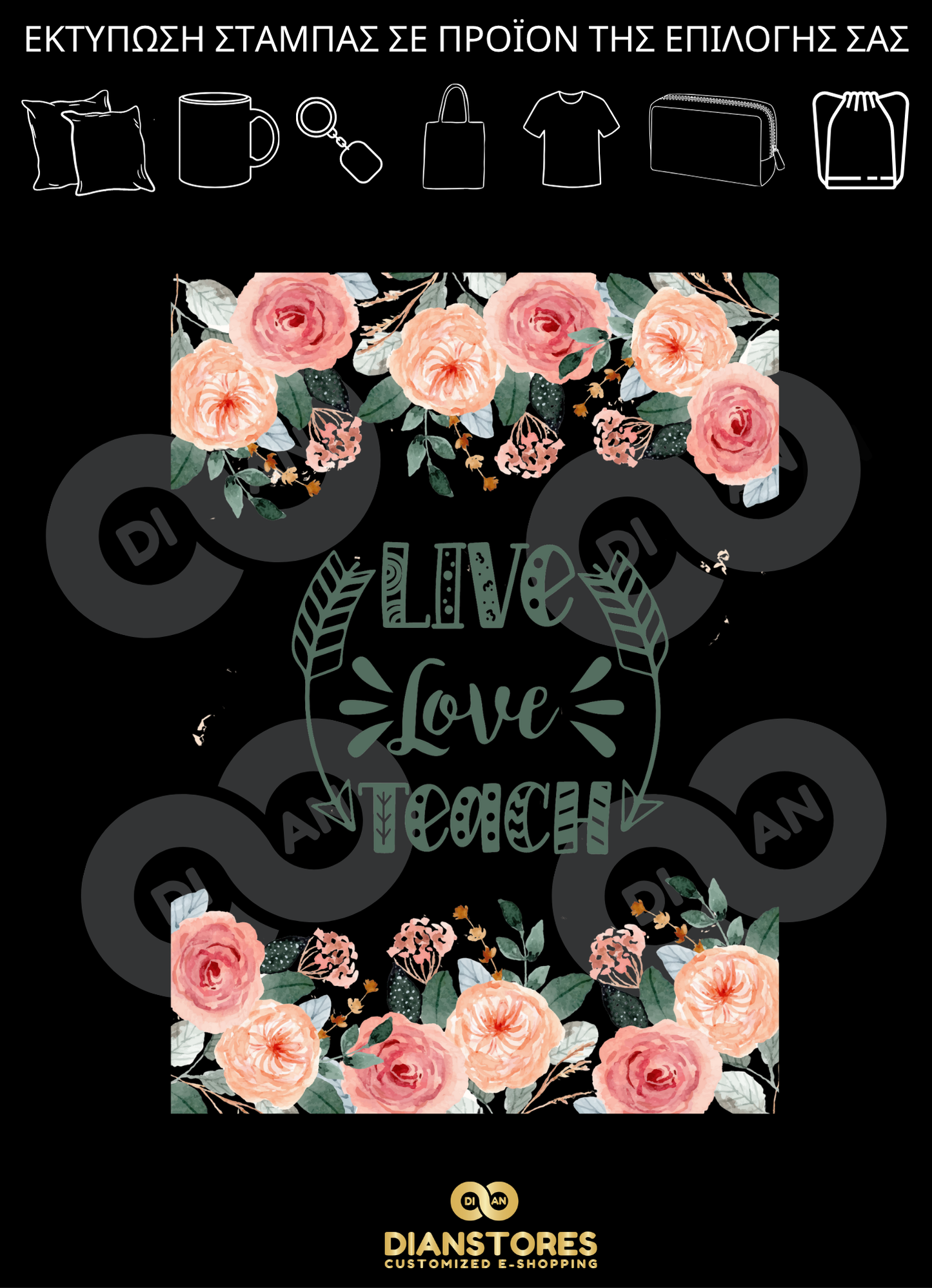 Δώρα για δασκάλες «Live Love Teach»