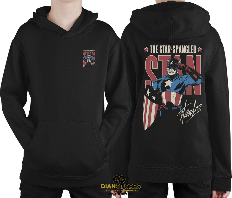 Φούτερ με κουκούλα Captain America