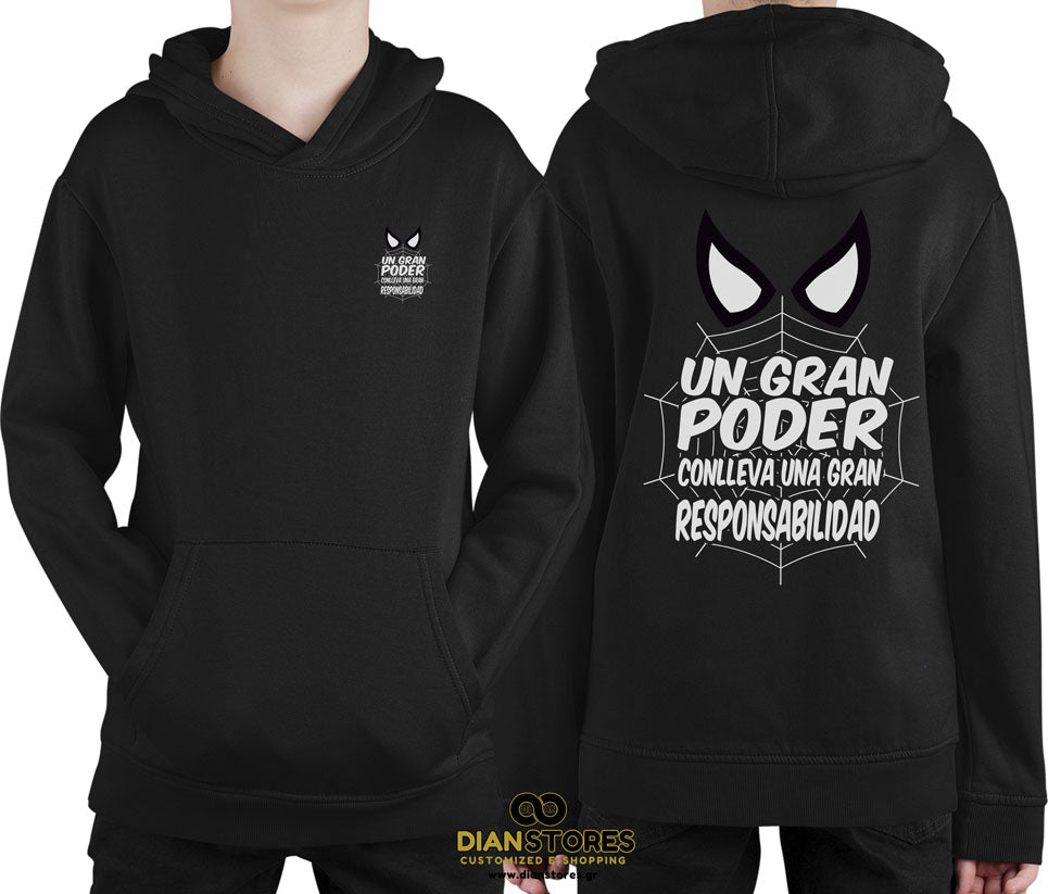 Φούτερ με κουκούλα Shredder