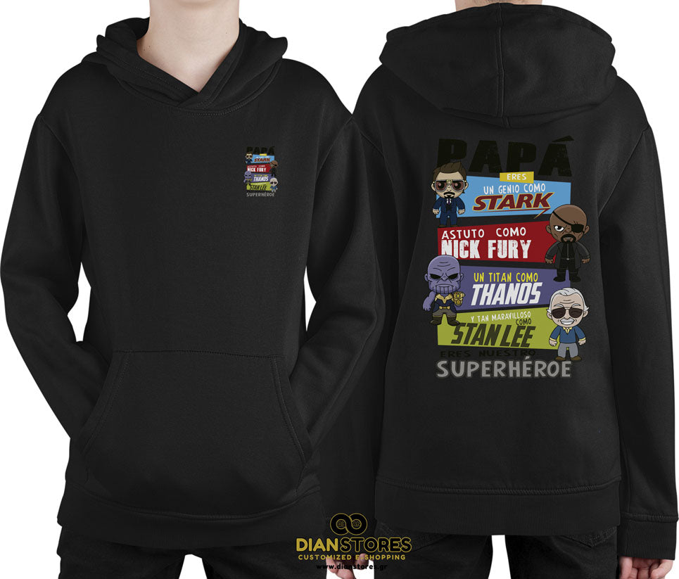 Φούτερ με κουκούλα