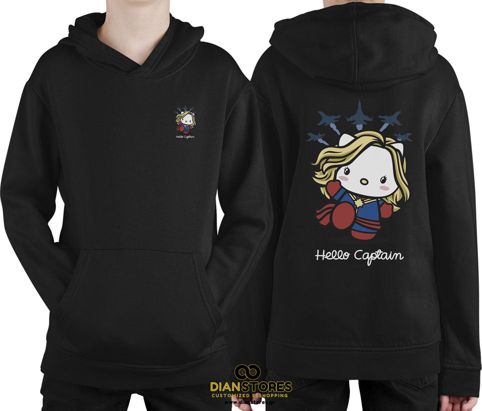 Φούτερ με κουκούλα Captain Marvel