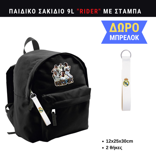 Vini Jr. Παιδικό σακίδιο πλάτης μικρό