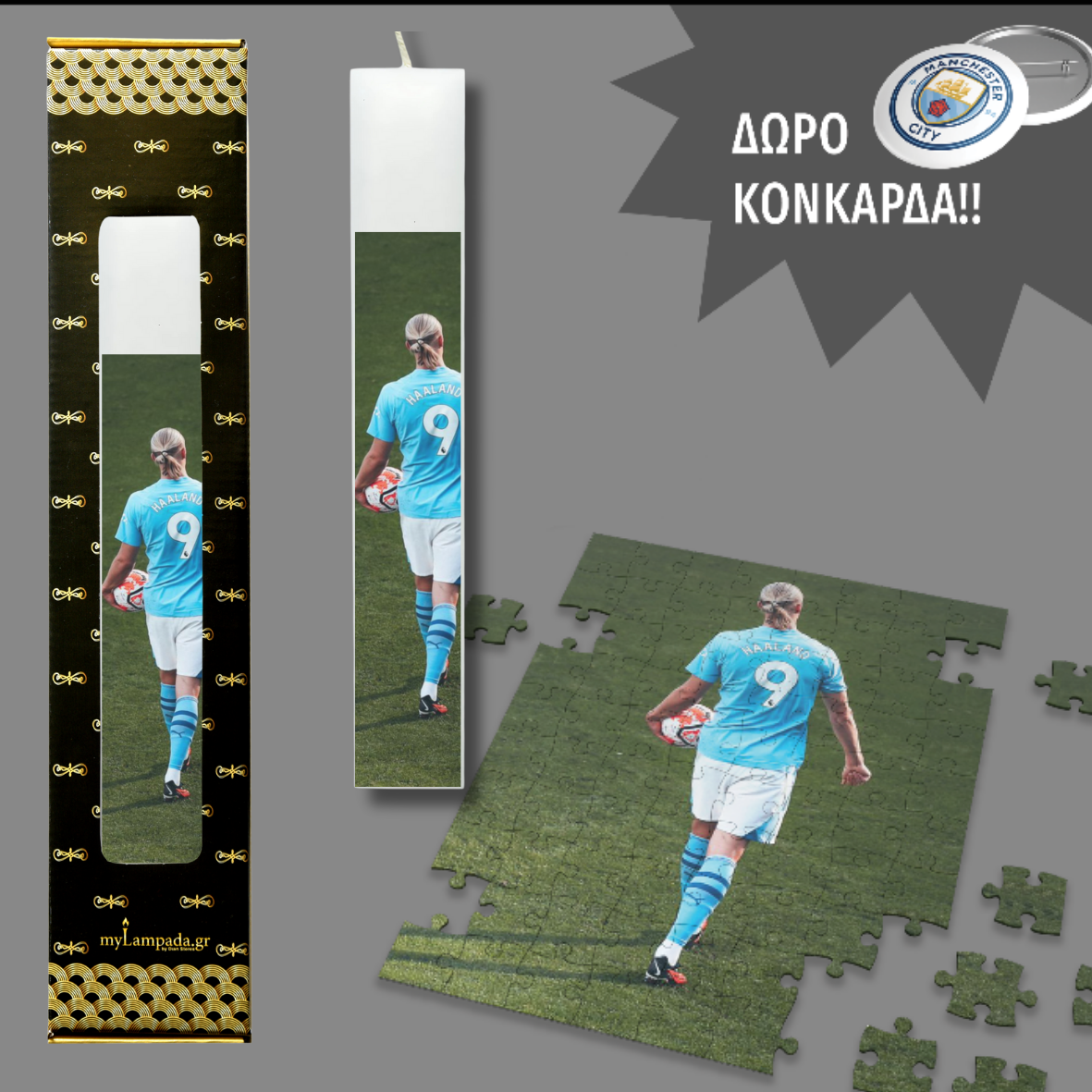 Λαμπάδα Haaland