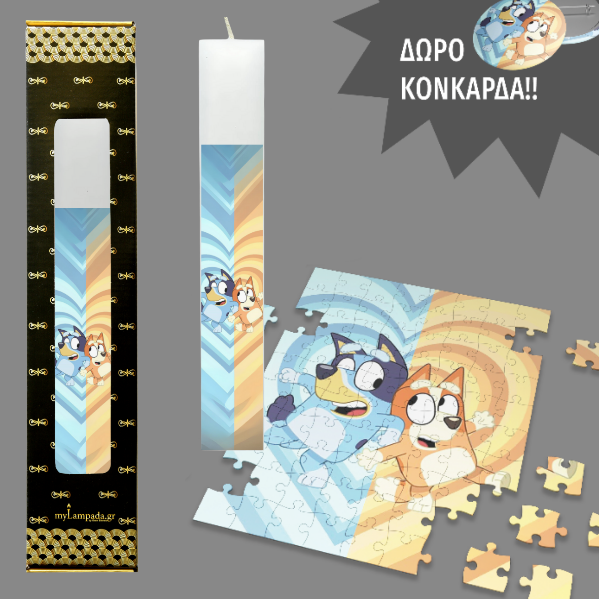 Λαμπάδα Bluey