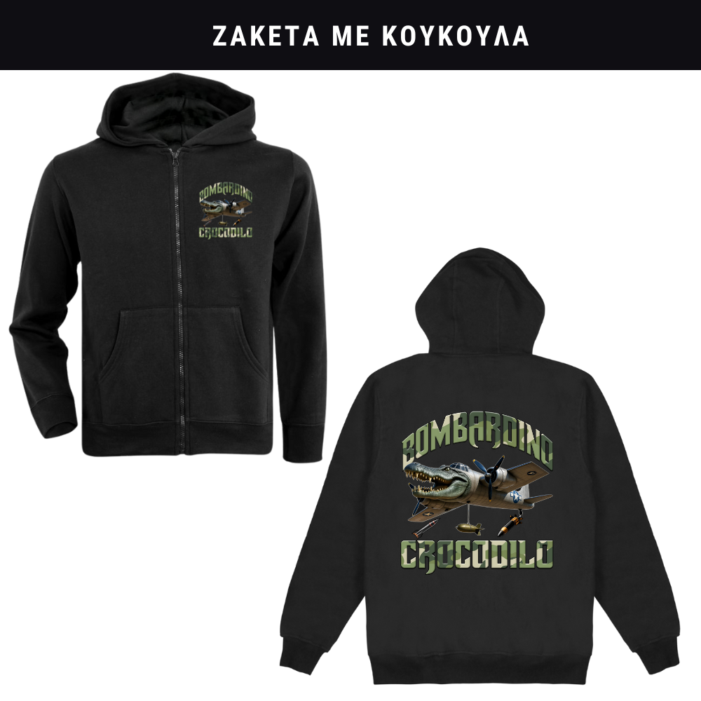 Bombardino Crocodilo Φούτερ ή Ζακέτα η Φόρμα σετ