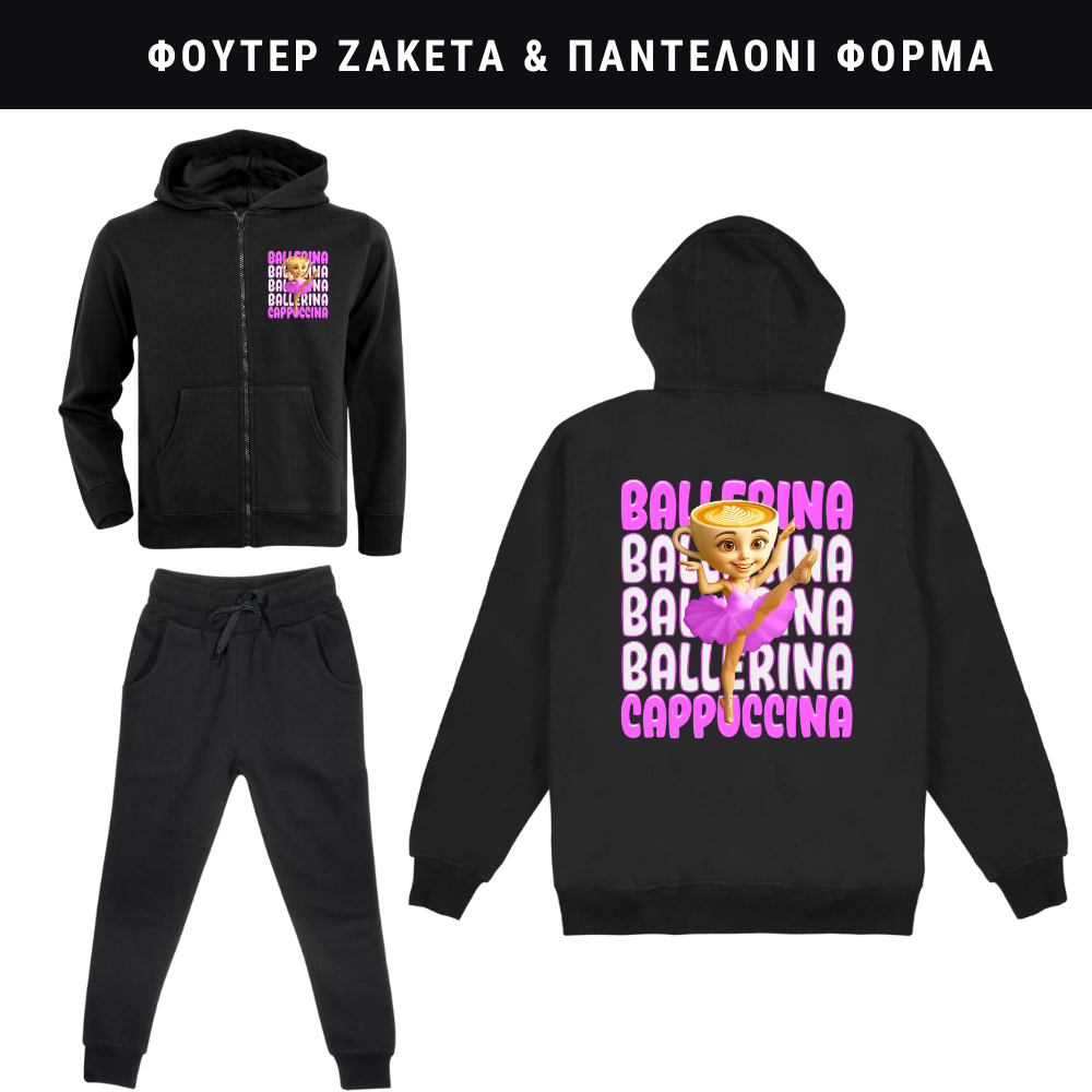 Ballerina Cappuccina