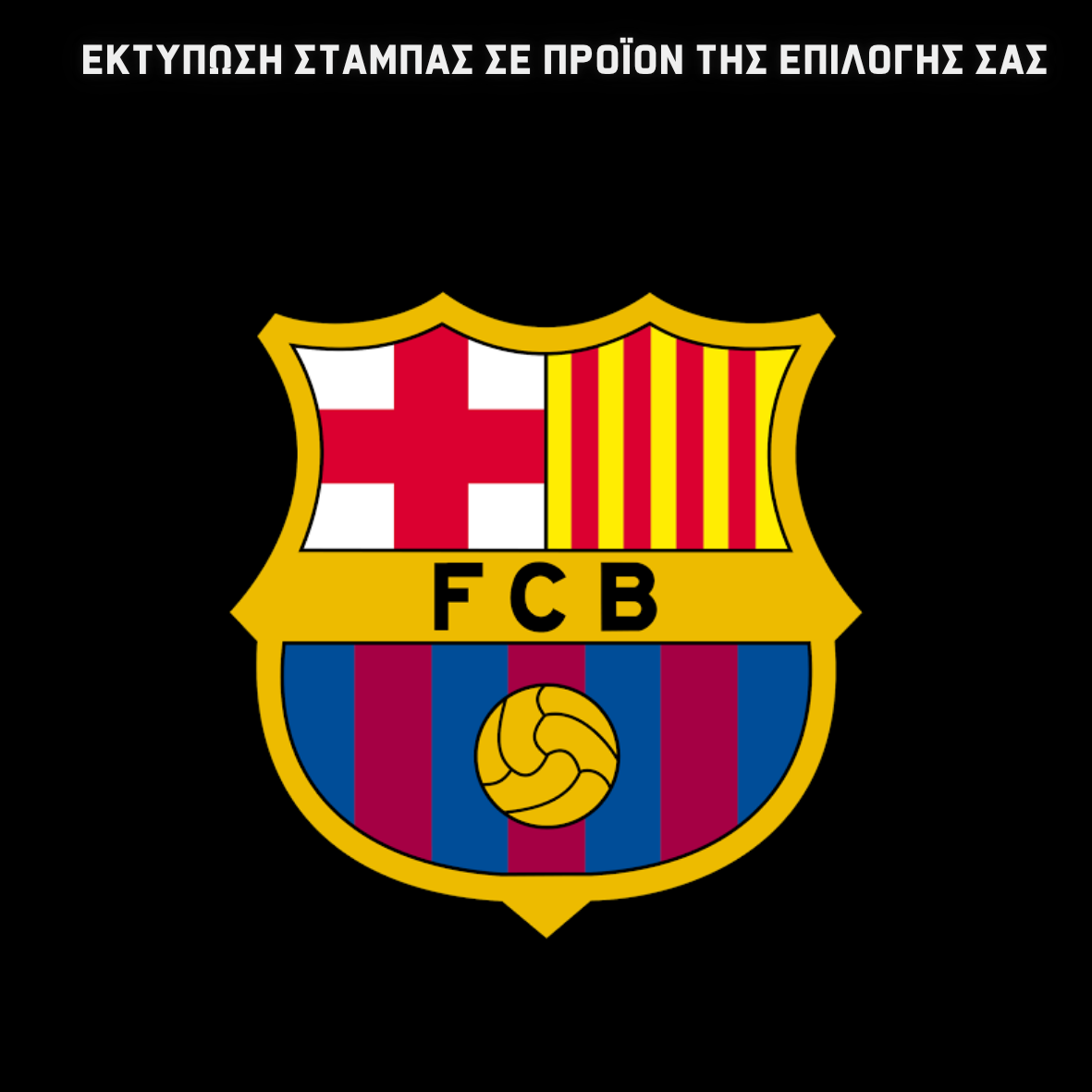 Σετ Σχολική τσάντα & Μπλούζα Barcelona