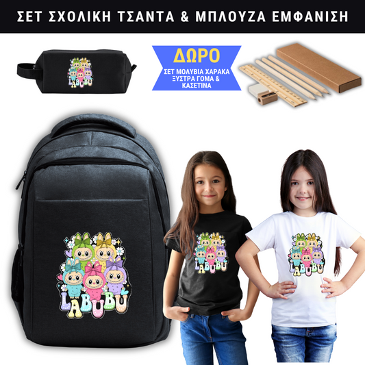 Labubu Σχολική τσάντα
