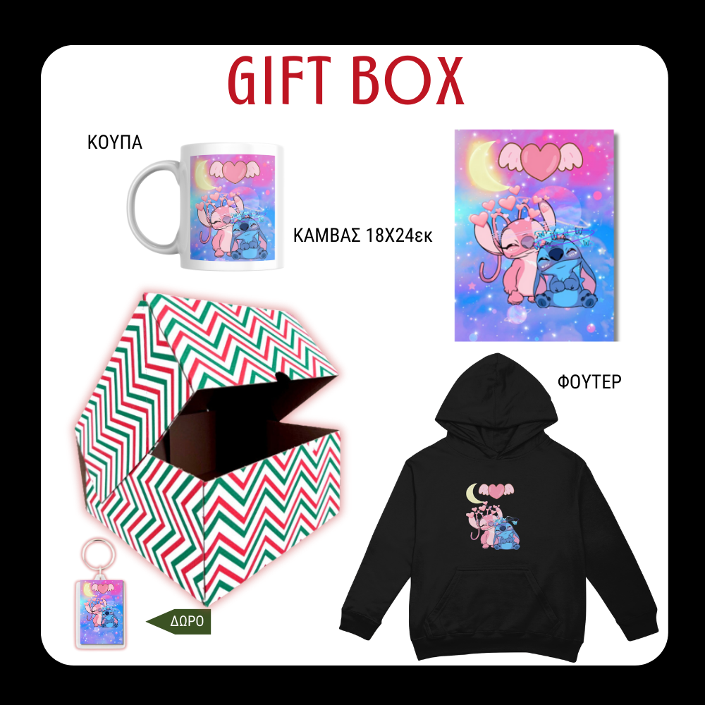 Stitch Christmas GIFT BOX