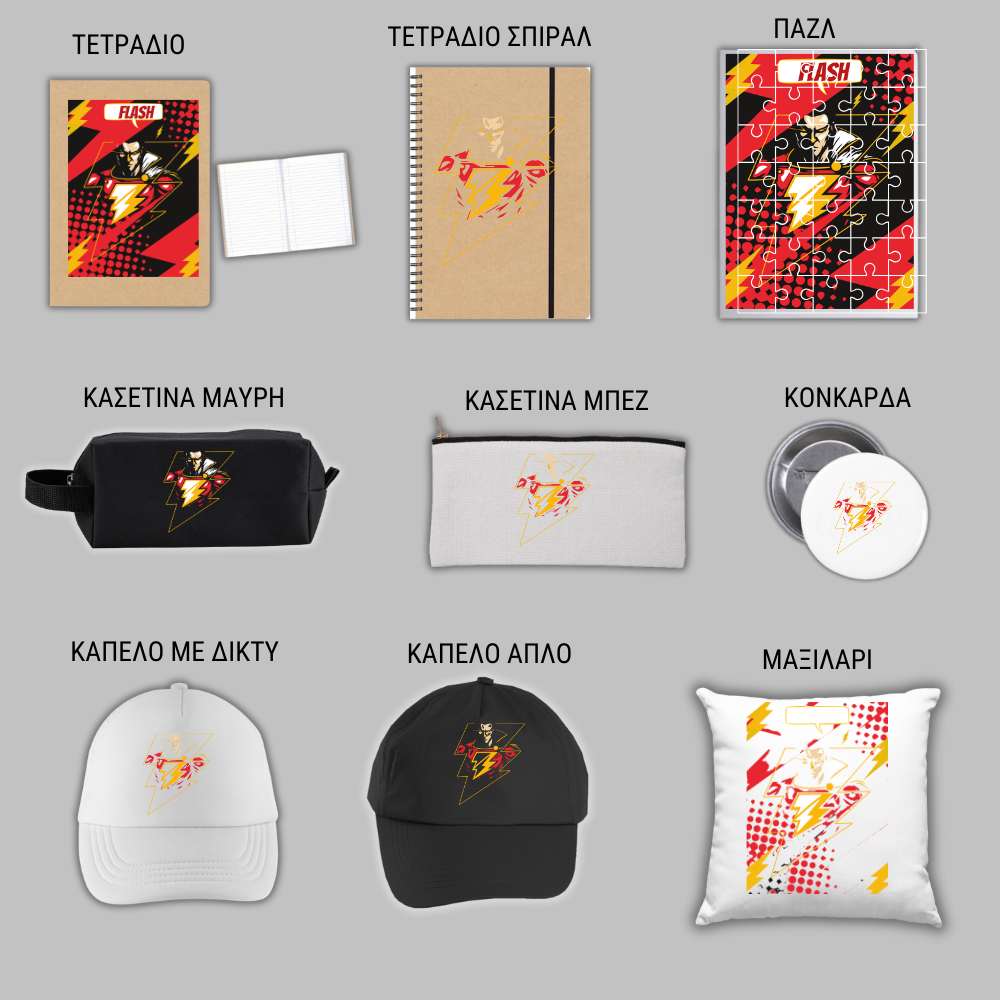 Flash Superhero Christmas GIFT BOX