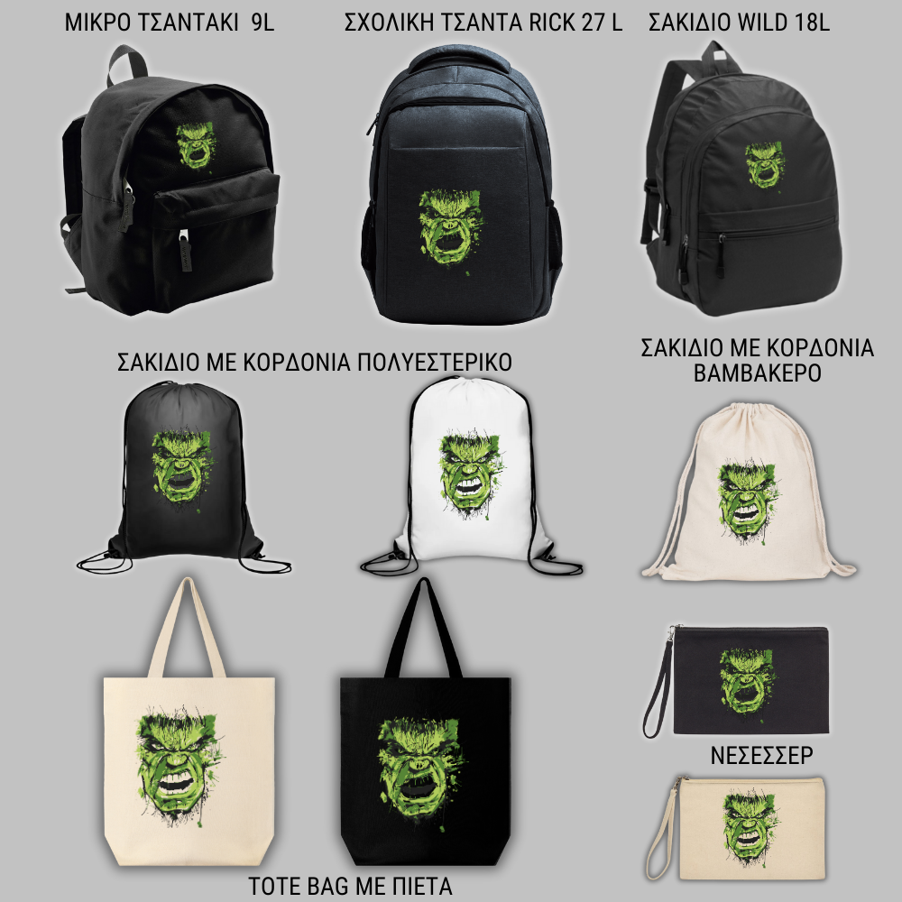 Hulk Christmas GIFT BOX