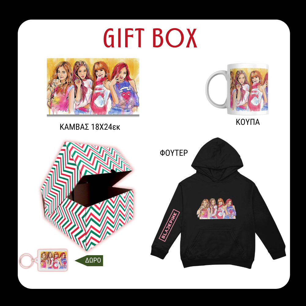 Black Pink Christmas GIFT BOX