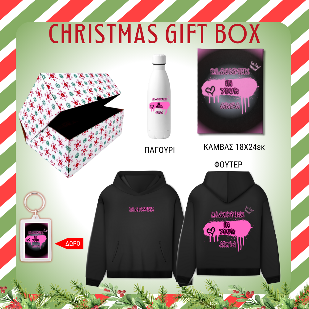 Black Pink in Your Area GIFT BOX Χριστουγεννιάτικο