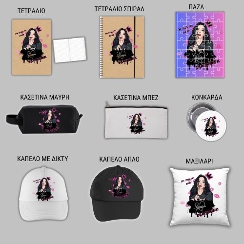 Black Pink JISSO GIFT BOX Χριστουγεννιάτικο