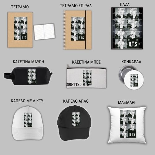 BTS BW group GIFT BOX Χριστουγεννιάτικο