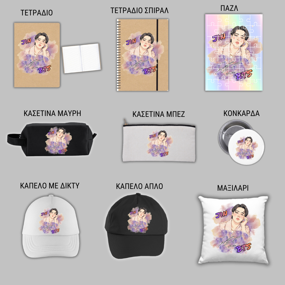 BTS Jin GIFT BOX Χριστουγεννιάτικο