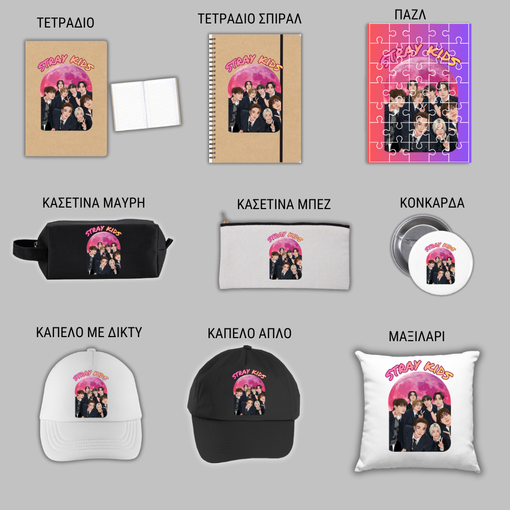 Stray Kids Moon Cartoon Χριστουγεννιάτικο