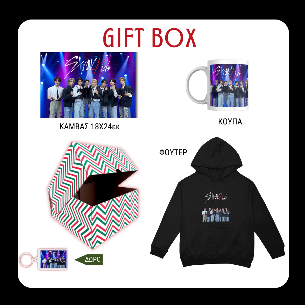 Stray Kids Christmas GIFT BOX