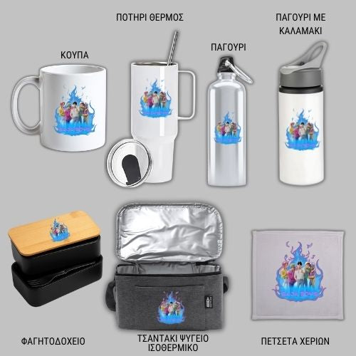Demon Hunter Saga Boys GIFT BOX Χριστουγεννιάτικο