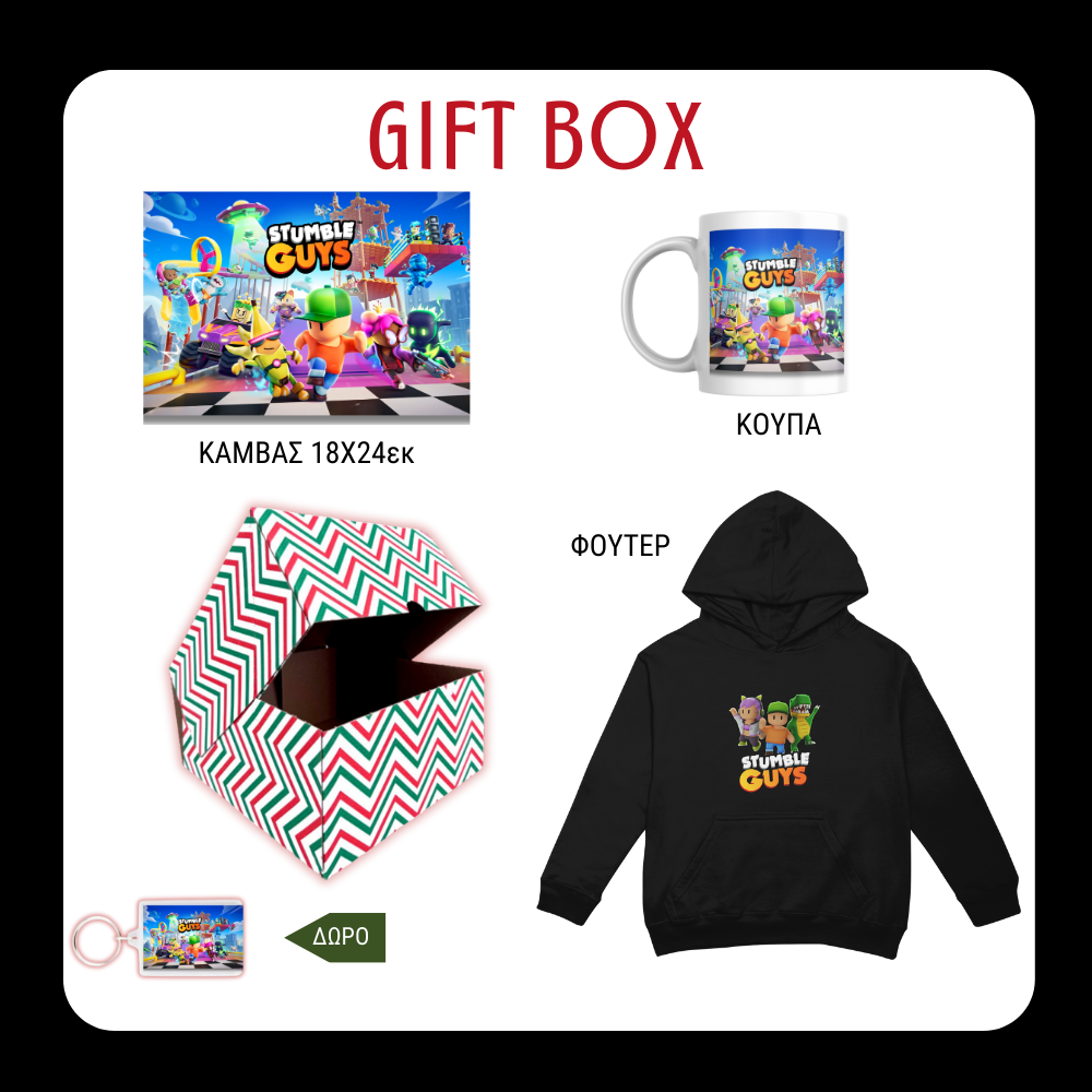 Stumble Guys Christmas GIFT BOX